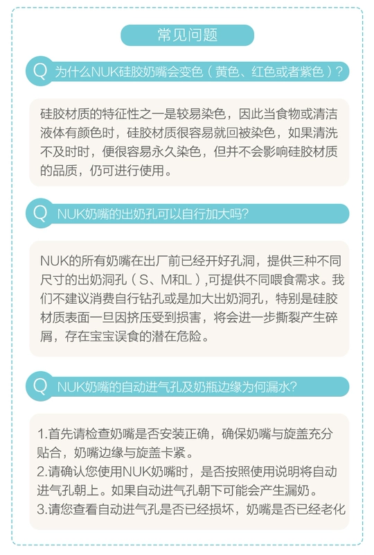 NUK núm vú giả NUK núm vú cao su siêu mềm cho bé Núm vú cao su mô phỏng núm vú cao su cho bé - Các mục tương đối Pacifier / Pacificer