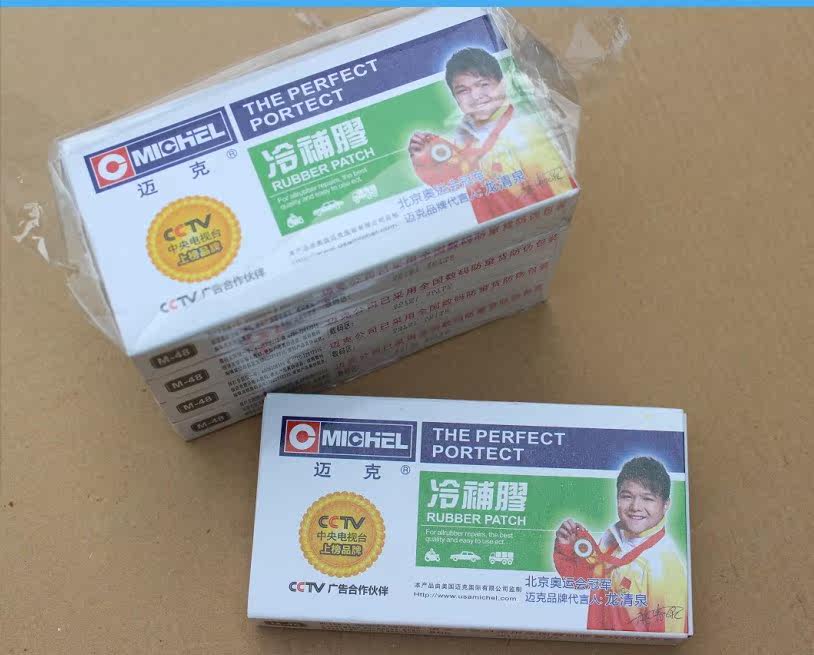 Kit de réparation vélo - Ref 2316346 Image 7