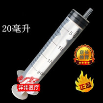 Disposable plastic syringe dispensing needle tube 10 20 ml syringe Red and blue positive and negative pole glue special