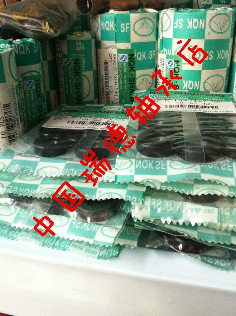 Skeleton oil seal inside 42 35 43 43 43 45 45 46 47 48 49 49 7 8 9 10 11