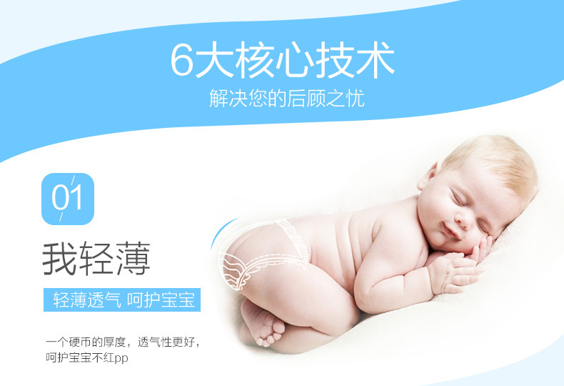 Barbie đậu vỏ cây lụa năng động không kéo quần bé tã trẻ em tã trẻ em L mã 20 viên bỉm yubest nội địa trung
