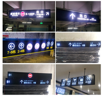 Shopping mall tag light box parking lot underground garage double-sided hollow luminous sign supermarket guide sign