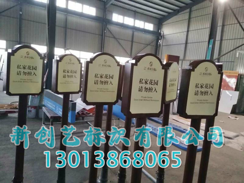 Underground garage exit and entrance parking plate Real Estate Sample HouseDisplay Center Guide License License