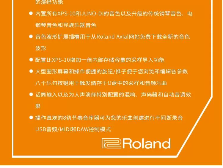 Bộ tổng hợp bàn phím điện tử 61 phím Roland Roland XPS-30 - Bộ tổng hợp điện tử