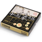 Deli 9565/9566/9567/9568 Китайские шахматы крупная домашняя домохозяйство настоящая Kyoki Set Free Dropisping