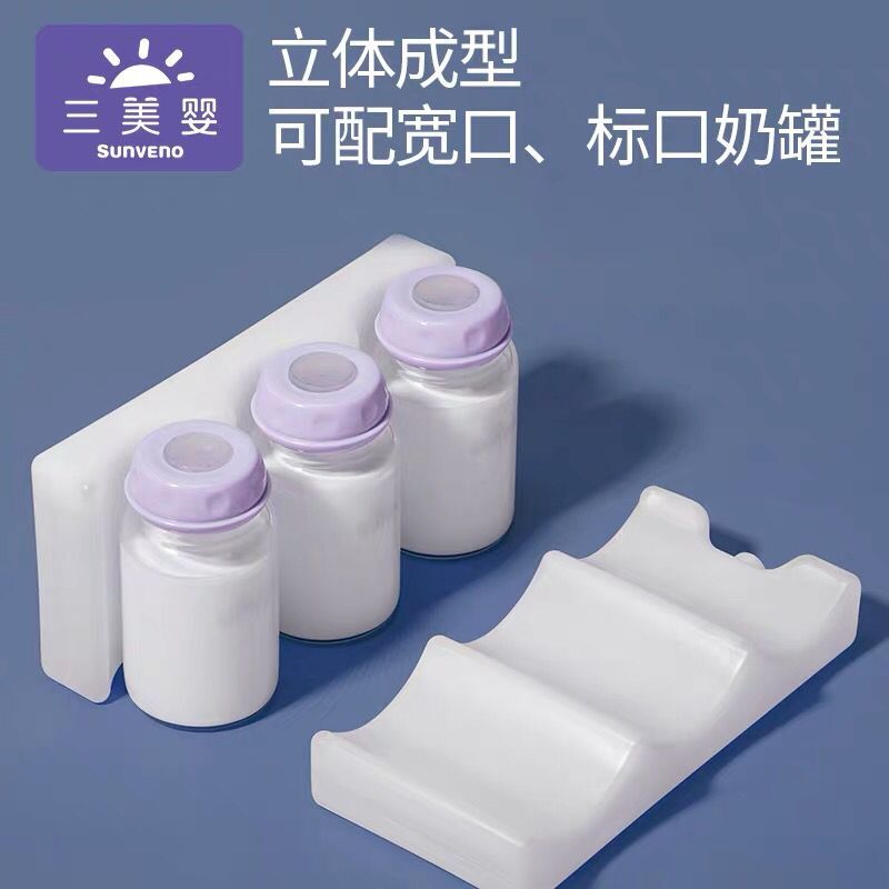 Sanmei baby wave environmental protection ice Breast milk preservation ice box ice board ice bag Refrigerated milk storage portable preservation environmental protection ice bag