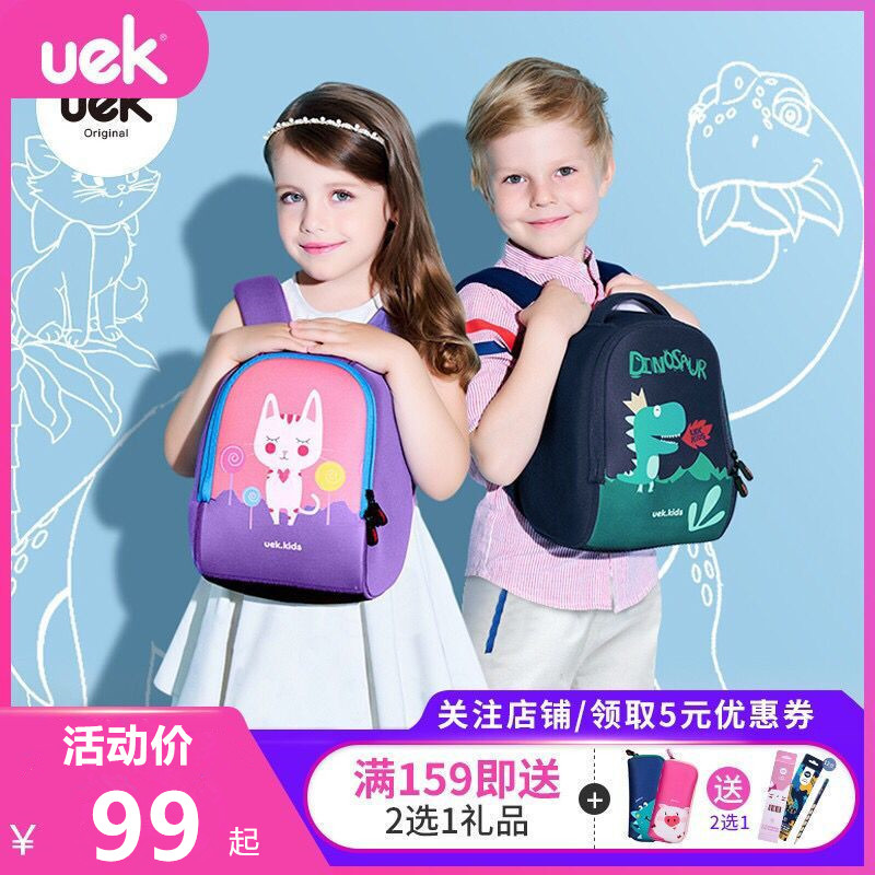 uek kindergarten bag children boy boy girl 1-3-5 year old cute cartoon double shoulder bag wave small bag
