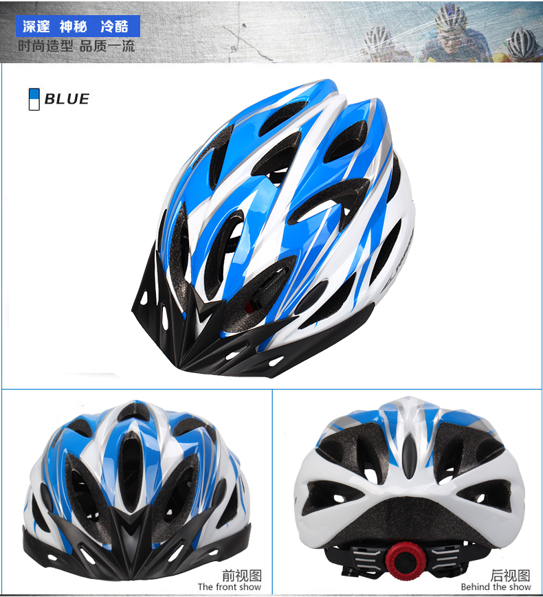 Casque cycliste - Ref 2236520 Image 18