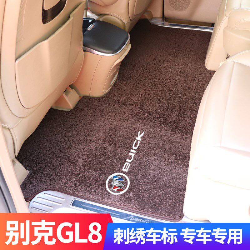 Buick gl8 foot pad middle row GL8es carpet 6 seven-seat commercial vehicle special Lu Zun 7-seat second row modification accessories