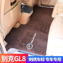 Beek gl8 foot mat GL8es Carpet 6 Seven Business Vehicles Exclusive Land Rezun 7 Seat Second Row Retrofit Accessories