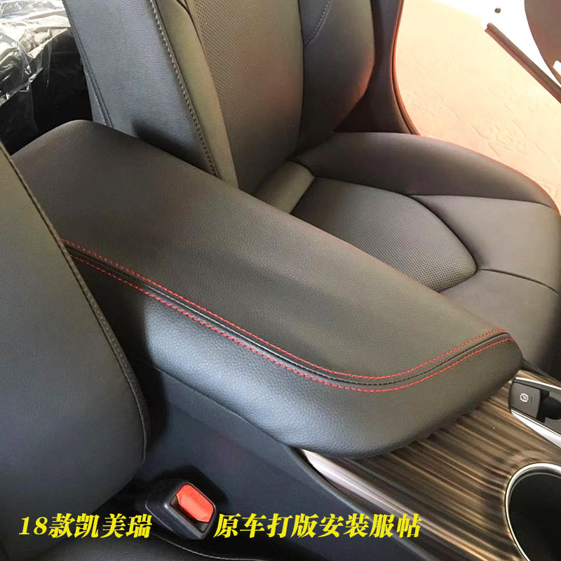 Suitable for 18 06-21Toyota new CAMRY armrest box cover 8th generation central armrest box cover modification special