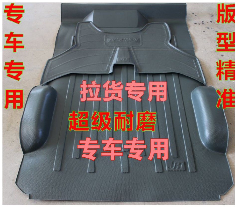 Wuling Zhiguang 6376 floor paste Hongguang S Rongguang V6388 foot pad 6430 waterproof pad 6407 floor pad compartment pad