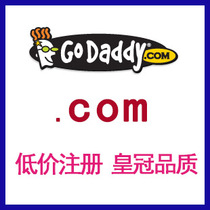 godaddy.com65 info net us org co cc me快速注册续费转入转出