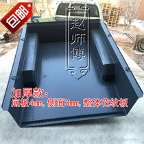 Thickened steel steel plate cargo box treasure Chinese version European version of Great Wall pickup truck Fengjun 3 5 6 cargo box treasure