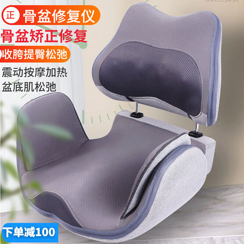 Pelvis Repair Instrument Aligner Postpartum postpartum Hip Thever Pelvis Front Leaning Massage Pelvic Floor Muscular Recovery Lifting Hip Pelvis