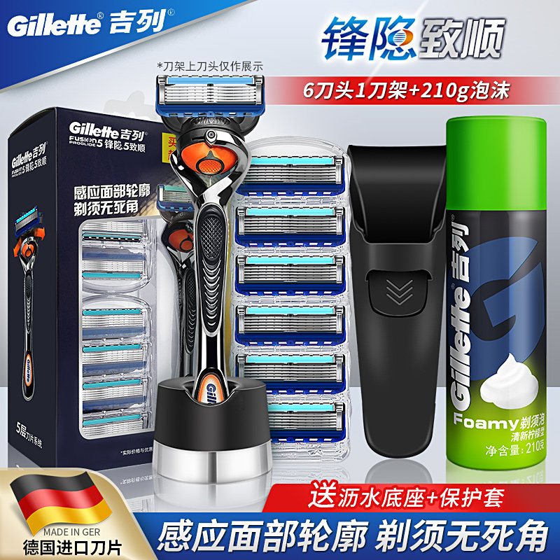 Gillette Gillette Stealth Shun Hand Razor Shaver Five-Layer Blade Men's Sharp Speed 5 Blade Type