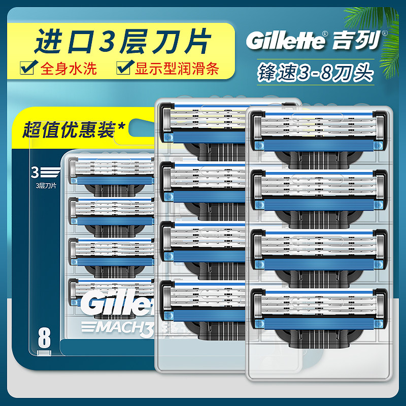 Guillermo speed 3 blades 8 pieces Shaved Hooves Manual Non Geely Three Layers Blade Scrape Face Scrape Knife Original Cutter Head