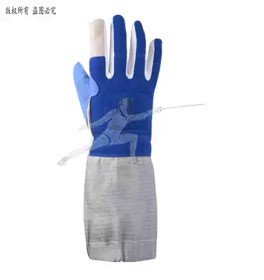 NOLI- - - Sabre metal gloves Special sabre gloves with metal sleeves can participate in the competition