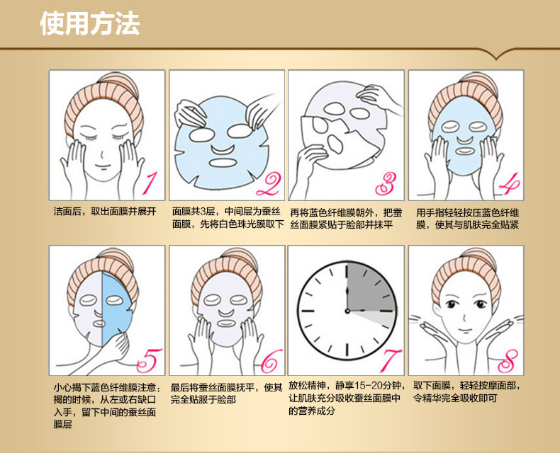 Ốc sên Hàn Quốc ban đầu chất lỏng hydrating lụa hộp mặt nạ vô hình - Mặt nạ mặt nạ bùn khoáng