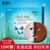 Han Ji Seaweed Granule Mask 10 Mỹ phẩm chăm sóc da dưỡng ẩm - Mặt nạ