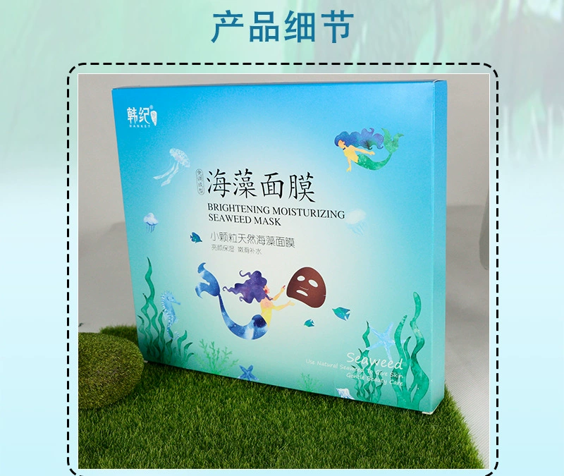 Han Ji Seaweed Granule Mask 10 Mỹ phẩm chăm sóc da dưỡng ẩm - Mặt nạ