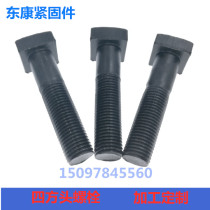 Square head bolt screw national standard GB35 high strength carbon steel square head screw