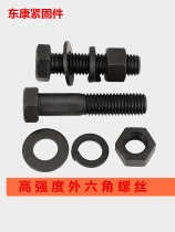 Current goods supply 8 8 8 Class 10 9 Grade 12 9 lengthened Outer hexagonal screw nut