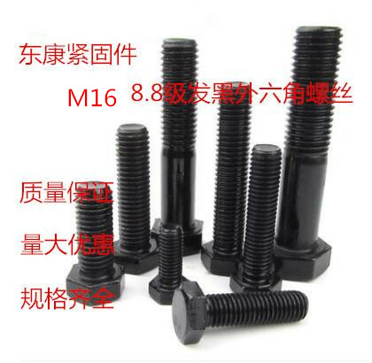 8 8 Class high strength Outer hexagonal bolt Half tooth Outer hexagonal bolt M16 * 50-300
