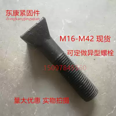 Square head bolt bucket Bolt liner plate screw square head slope Bolt ball mill Bolt