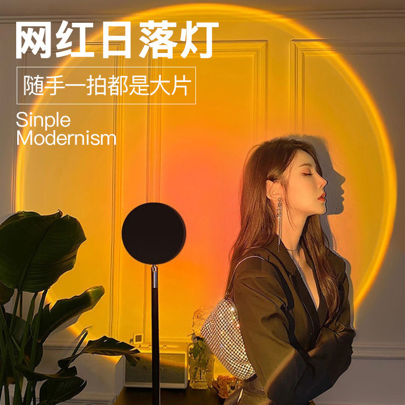 Sunset light sunset atmosphere light ins net red photo photography background layout bedroom projection floor twilight rainbow