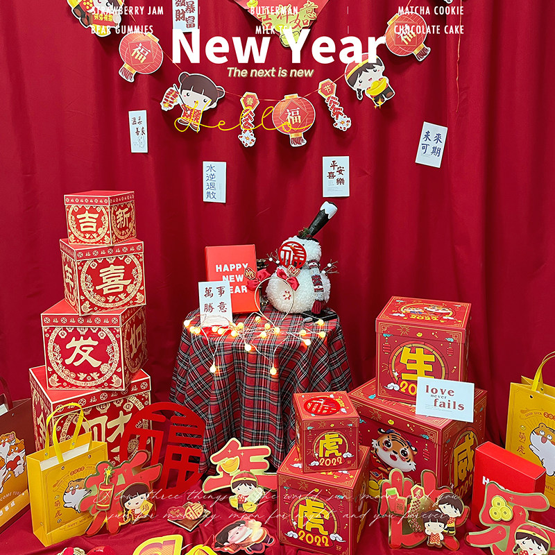 Festive Photo Props Decoration Hem window Snow flower hanging flag Spring Festival Gift Box Photography Live Background Arrangement