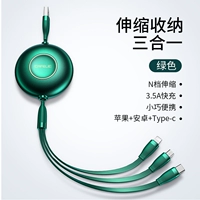 [Dark Night Green Three -in -One] В то же время, Fast Charge 3 единицы*Ускоряйте на 300%*Вытащите плохую компенсацию