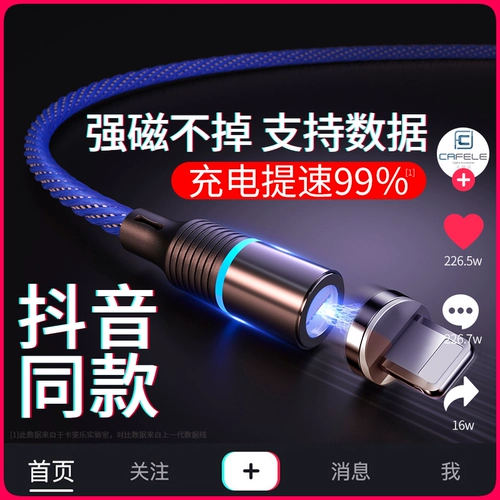 Apple, oppo, vivo, huawei, магнитный сильный магнит, зарядный кабель, длинный мобильный телефон, «три в одном», 5A, андроид