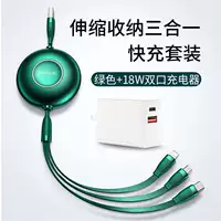 [Dark Night Green+18W PD PD Fast зарядка] Две части более затратывают*широко совместимы