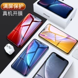Apple XR Steel Display iPhone11 Мобильная пленка PROMAX Полноэкранный полноэкранный полное полное покрытие iPhone XR Anti -Blue Light High -Definition Anti -FingerPrint Экран Гарантия Алмазы Алмазы
