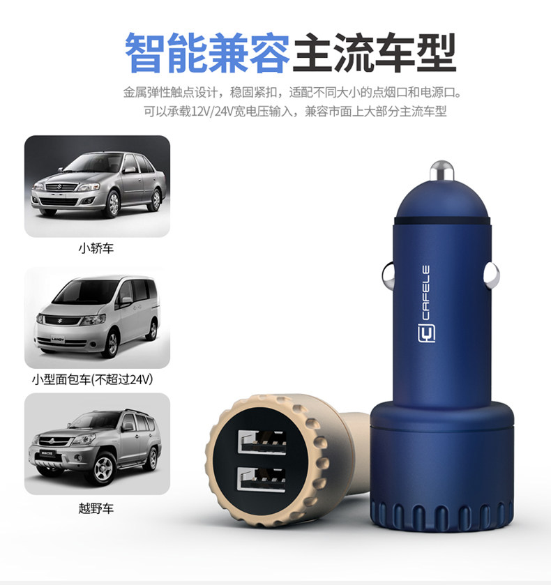 chargeur CAFELE 3.4A, 3A - Ref 1296271 Image 37