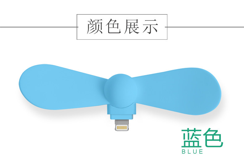 Ventilateur USB - Ref 402953 Image 44