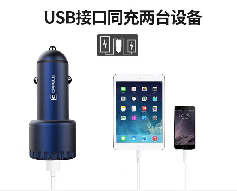 chargeur CAFELE 3.4A, 3A - Ref 1296271 Image 10