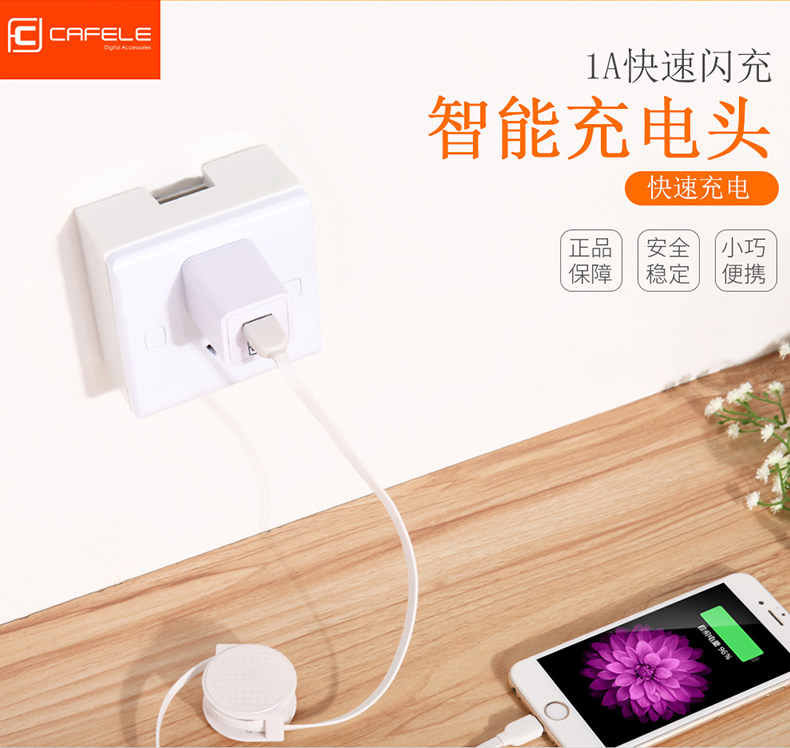 chargeur CAFELE - Ref 1296210 Image 11