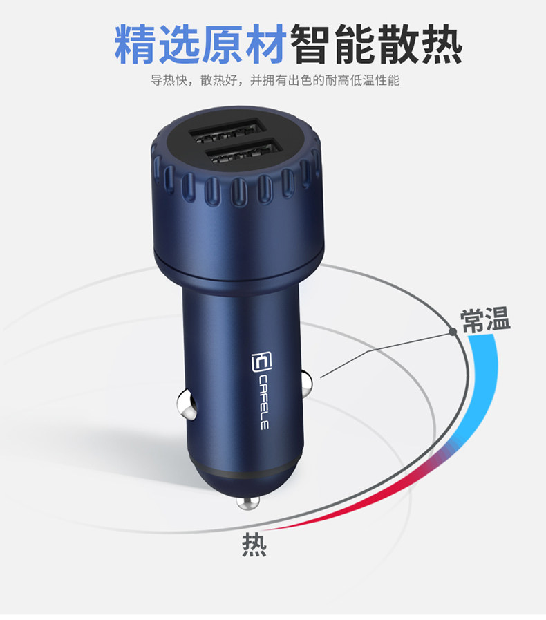 chargeur CAFELE 3.4A, 3A - Ref 1296271 Image 36