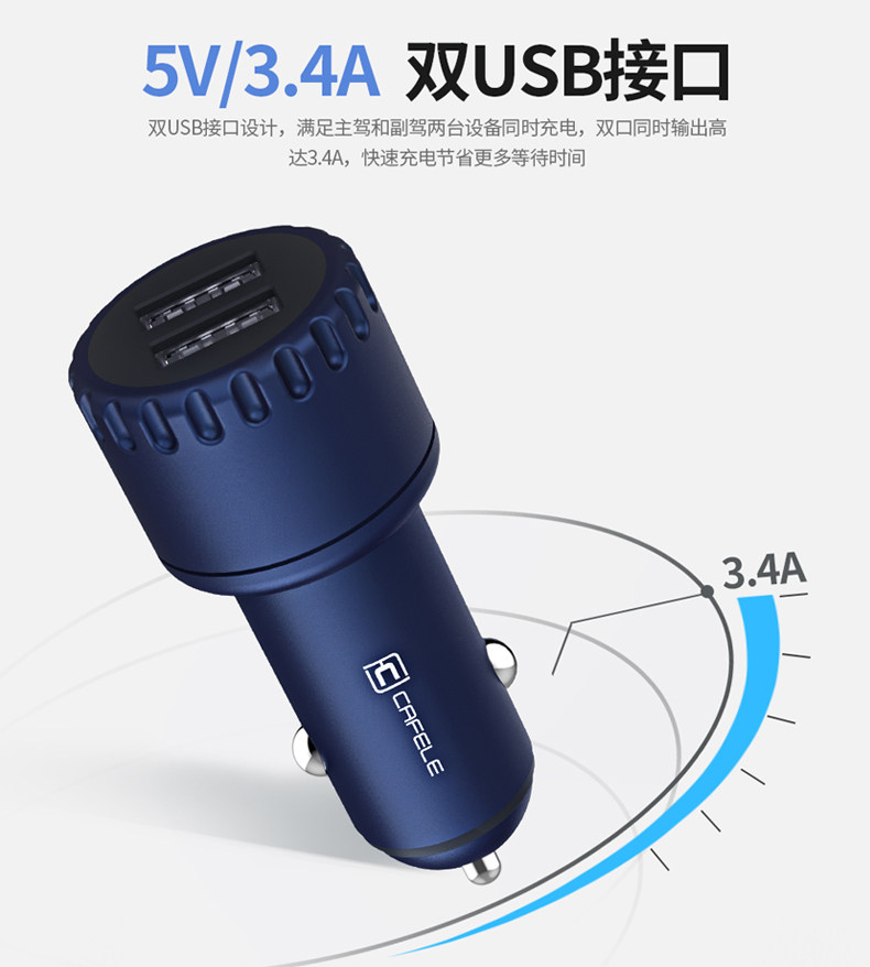 chargeur CAFELE 3.4A, 3A - Ref 1296271 Image 34