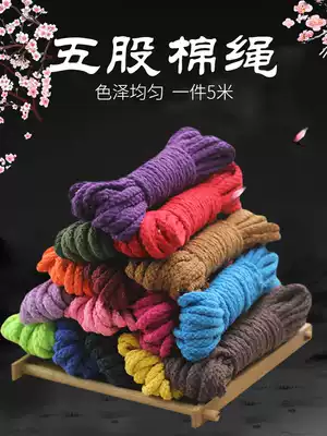 Horn buckle rope Cotton rope Coat Olive accessories diy material snap button Cotton thread Hand-woven drawstring belt