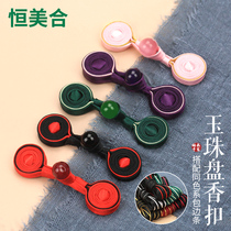 Disc buckle button cheongsam Chinese style jade bead incense buckle traditional handmade button Tang suit national clothing decoration accessories