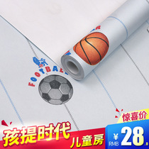 Childrens room non-woven wallpaper cute basketball football boys and girls room homestay wallpaper TV Wall bedroom background