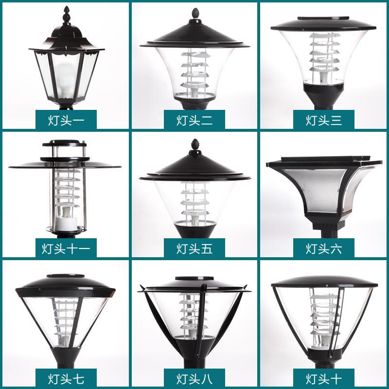Outdoor High Pole Street Light Head Rainproof Led Garden Lampshade Residential Villa Landscape Garden Light Head