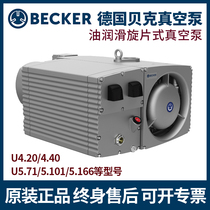 Germany BECKER Baker vacuum pump U4 40 oil type U5 71 5 101 5 166 5 201 301 oil pump
