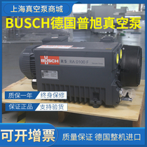 Germany Puxu vacuum pump RA0040F 63F 100F RD0200A 300A 360A R5 imported oil pump