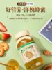 Laoshan Green Acacia Honey Sophora Flower Authentic Official Flagship Store 1000g Pure Natural Wild Children Pregnant Women