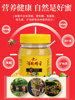 Laoshan acacia honey gift box 500g*2 bottles of pure natural wild locust flower glass jar handmade fruit tea