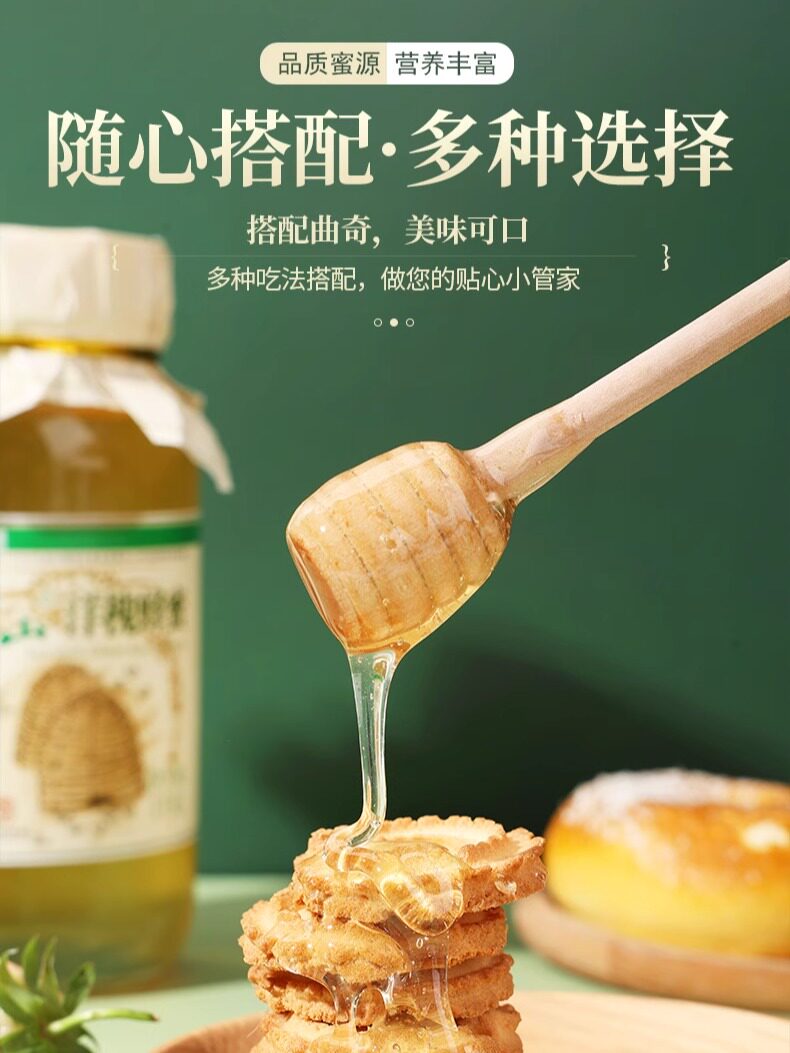 Laoshan Green Acacia Honey Sophora Flower Authentic Official Flagship Store 1000g Pure Natural Wild Children Pregnant Women